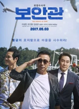 Phá Án Bất Đắc Dĩ