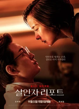 Phỏng Vấn Sát Nhân