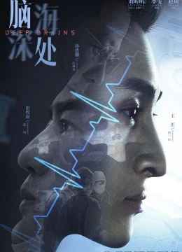 Xem Phim Sâu Trong Tâm Trí Vietsub HD Online