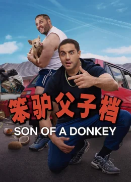 Son of a Donkey