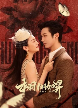 Sống Động Như Thật