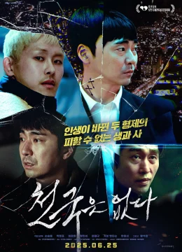 Xem Phim Song Sinh Đổi Mạng Vietsub HD Online