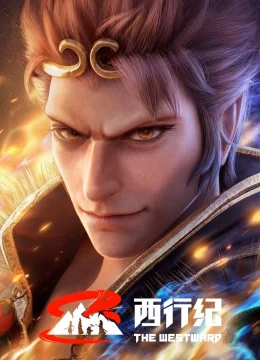 Tây Hành Kỷ (Phần 5) – Ngoại Truyện