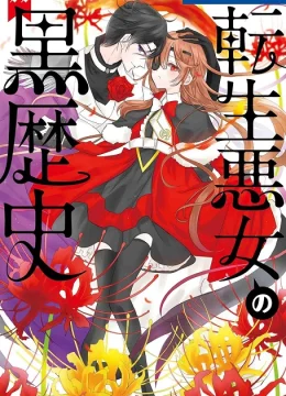 Tensei Akujo no Kuro Rekishi