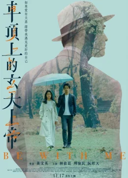 Xem Phim Thần Huyền Thiên Trên Nóc Xe Vietsub HD Online