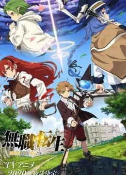 Thất Nghiệp Chuyển Sinh (Phần 1)