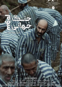 Xem Phim Thế chiến thứ ba Vietsub HD Online