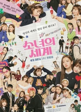 Thế Giới Của Những Cô Gái 1