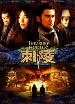 Xem Phim Thích Lăng Vietsub HD Online