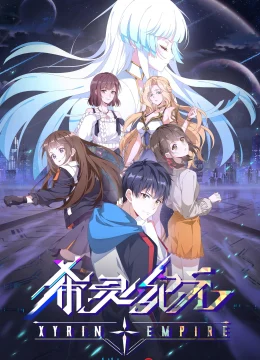 Thời Đại Hy Linh