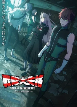 Tiến Lên! Chiến Đội Thất Sủng! (Sentai Daishikkaku) (Phần 2)