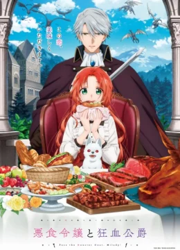 Tiểu Thư Tham Ăn Và Công Tước Ma Cà Rồng