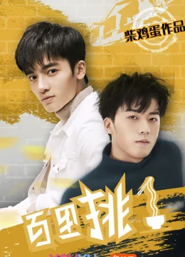 Xem Phim Tinh hoa của mùa màng Vietsub HD Online