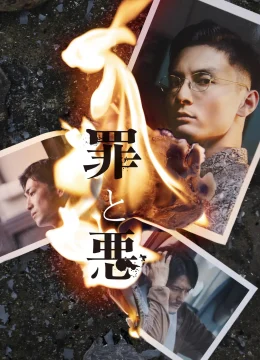 Xem Phim Tội & Ác Vietsub HD Online