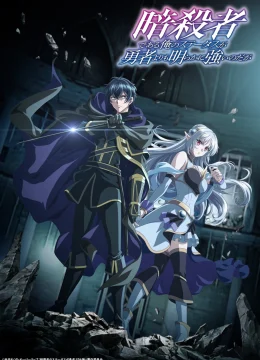 Tôi là sát thủ nhưng chỉ số mạnh hơn hẳn dũng sĩ