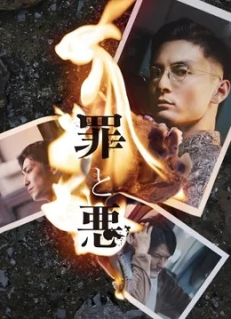 Xem Phim Tội và Ác Vietsub HD Online