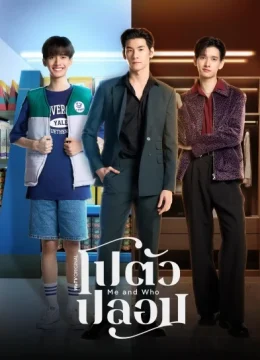 Xem Phim Tôi và Người Ấy Vietsub HD Online