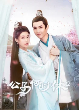 Trapped in Love (Phần 2)