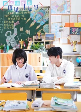 Xem Phim Tuổi 17 kì lạ của tôi Vietsub HD Online