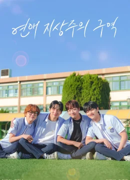 Xem Phim Vùng tình yêu đầu tiên Vietsub HD Online