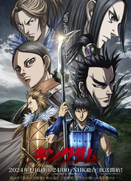 Xem Phim Vương Giả Thiên Hạ (Mùa 5) Vietsub HD Online