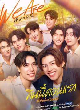 Xem Phim We Are Series: Chính Là Ta Yêu Nhau Vietsub HD Online