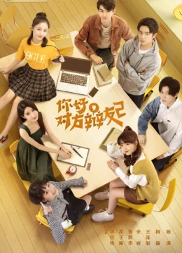 Xem Phim Xin Chào Người Bạn Phản Biện 2 Vietsub HD Online