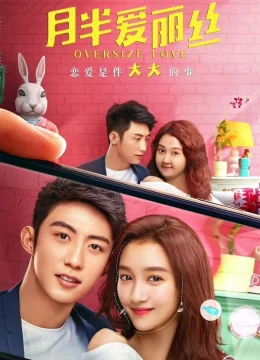 Xem Phim Alice Trăng Rằm Vietsub HD Online