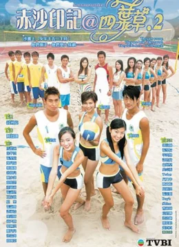 Xem Phim Bầu Nhiệt Huyết Vietsub HD Online