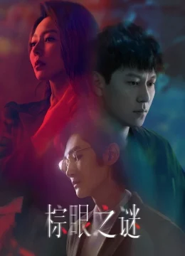 Xem Phim Bí Ẩn Mắt Nâu Vietsub HD Online