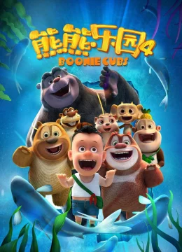 Boonie Những Chú Gấu Tí Hon (Phần 4)