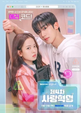 Xem Phim Cách Mạng Tình Yêu 4.0 Vietsub HD Online