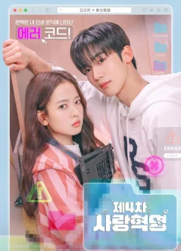 Cách Mạng Tình Yêu