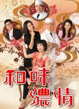 Cái Giá Của Danh Vọng