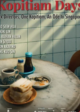 Cái tình trong tiệm cà phê