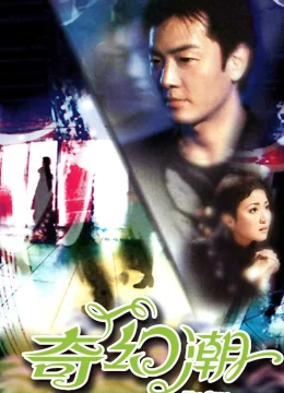 Xem Phim Câu Chuyện Huyền Ảo Vietsub HD Online