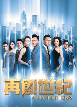 Xem Phim Câu Chuyện Khởi Nghiệp Vietsub HD Online