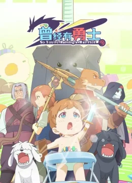 Xem Phim Cengjing You Yongshi Vietsub HD Online