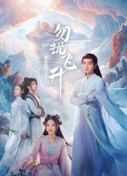 Chớ Quấy Rầy Ta Phi Thăng