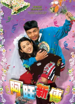 Chuyện Về Chàng Vượng