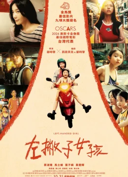 Xem Phim Cô Gái Tay Chiêu Vietsub HD Online