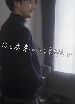 Có vẻ hơi lạc hậu, trong một căn phòng.