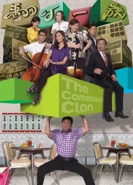 Xem Phim Cú Lội Ngược Dòng Vietsub HD Online