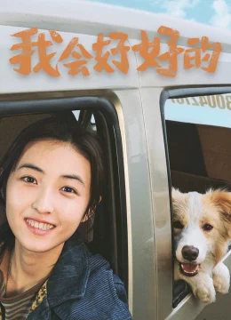 Cuộc Đời Mới