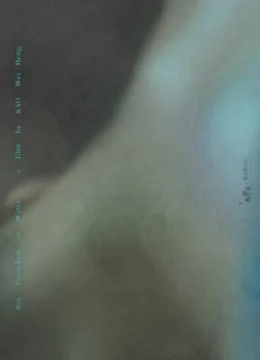 Xem Phim Đêm hè ẩm ướt Vietsub HD Online