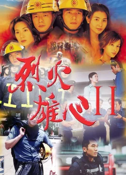 Xem Phim Đội Cứu Hỏa Anh Hùng Vietsub HD Online