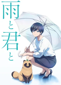 Xem Phim Em Đến Cùng Mưa Vietsub HD Online