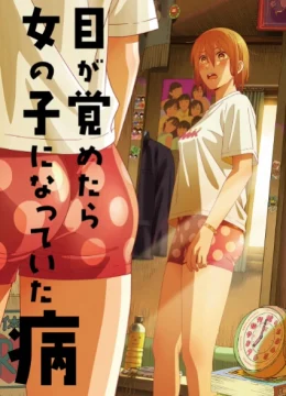 Fujimoto Tatsuki 17-26