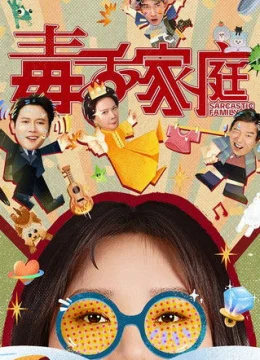 Gia Đình Độc Miệng