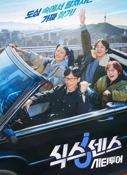 Xem Phim Giác Quan Thứ Sáu: Vòng Quanh Thành Phố (Phần 1) Vietsub HD Online